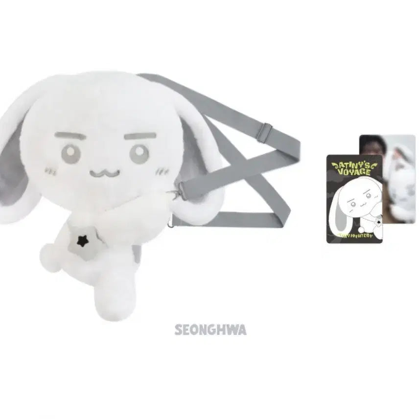 [BUNJANG] ATEEZ Seonghwa Silverny Light Stick Doll Bag (2026 Fan Meeting MD) / 에이티즈 성화 실버니 2026 팬미팅 MD 응원봉 인형 가방 돌 백(LIGHT STICK DOLL BAG)미사용(포카 포함)