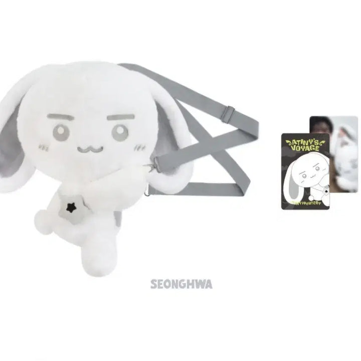 [BUNJANG] ATEEZ Seonghwa Silverny Light Stick Doll Bag (2026 Fan Meeting MD) / 에이티즈 성화 실버니 2026 팬미팅 MD 응원봉 인형 가방 돌 백(LIGHT STICK DOLL BAG)미사용(포카 포함)