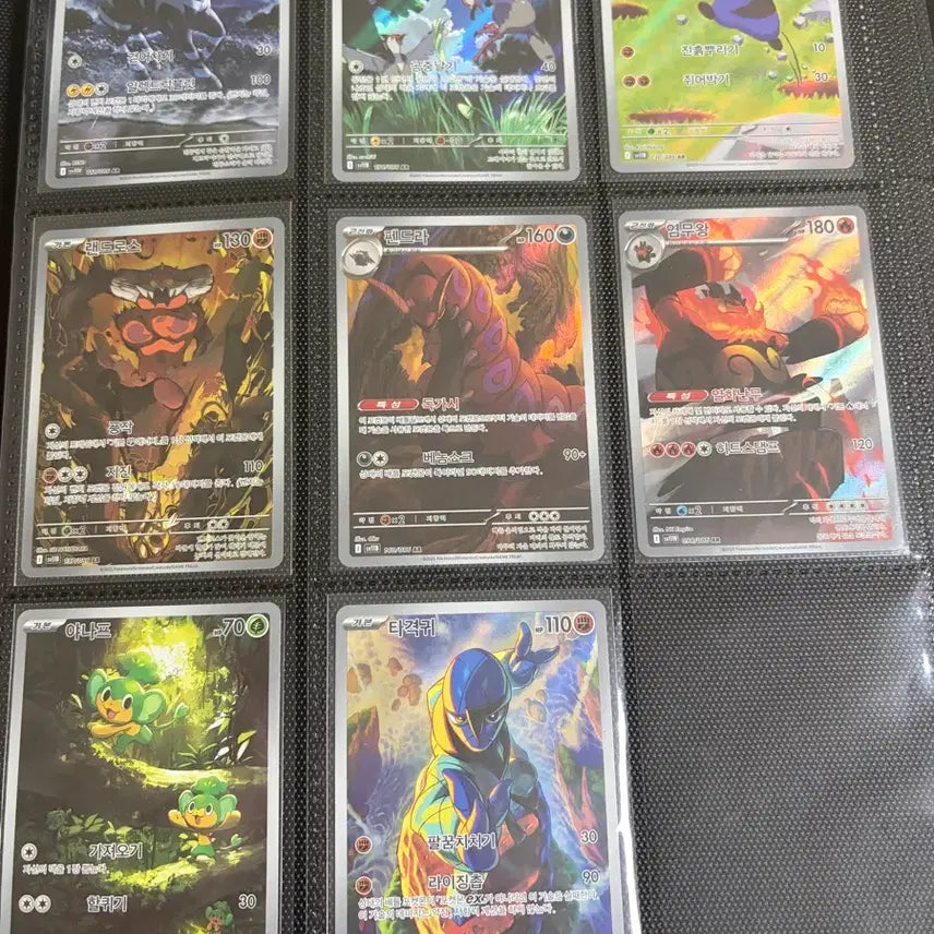 [BUNJANG] Pokemon Card Black Kyurem White Kyurem AR Cards / 포켓몬카드 블랙볼트 화이트플레어 및 AR 카드