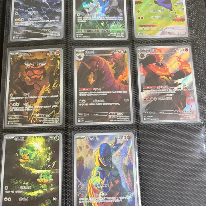 [BUNJANG] Pokemon Card Black Kyurem White Kyurem AR Cards / 포켓몬카드 블랙볼트 화이트플레어 및 AR 카드