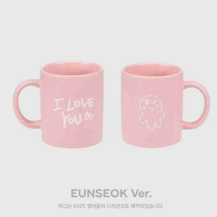 [BUNJANG] RIIZE Eunseok Mug Cup / 라이즈 은석 발렌타인 머그컵
