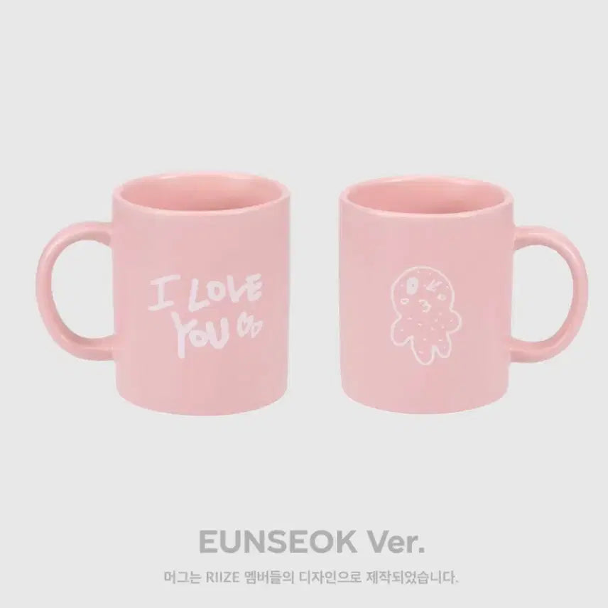 [BUNJANG] RIIZE Eunseok Mug Cup / 라이즈 은석 발렌타인 머그컵