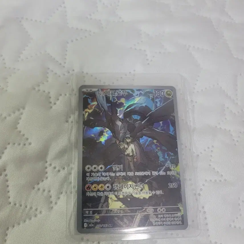 [BUNJANG] Zacian &amp; Zamazenta Special Art Rare / n의 제크로무 ar