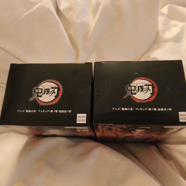 [BUNJANG] Banpresto Demon Slayer: Kimetsu no Yaiba - Bonds of Fate Hakuji &amp; Koyuki Figures (Sealed) / (미개봉)반프 귀멸의칼날 인연의장 하쿠지 &amp; 코유키 피규어