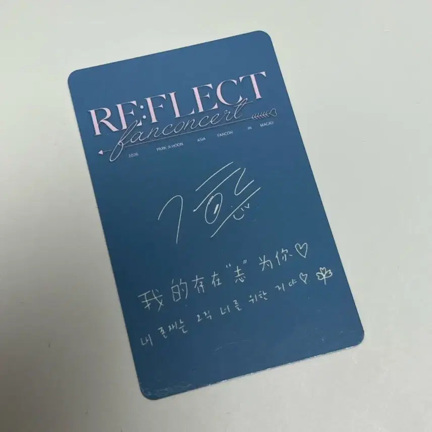 [BUNJANG] Park Ji Hoon Macao Photocard / 박지훈 포카 박지훈 마카오 포카