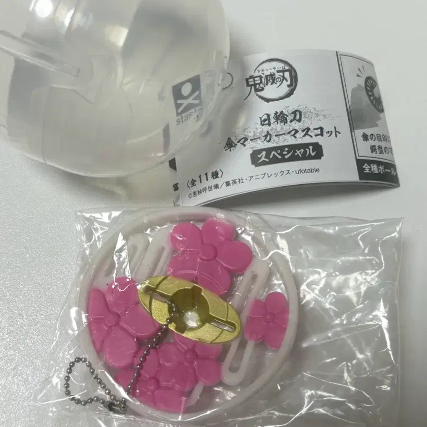 [BUNJANG] Demon Slayer Kanao Tsuyuri Umbrella Guard Gacha / 귀칼 우산 코등 가챠 카나오 판매