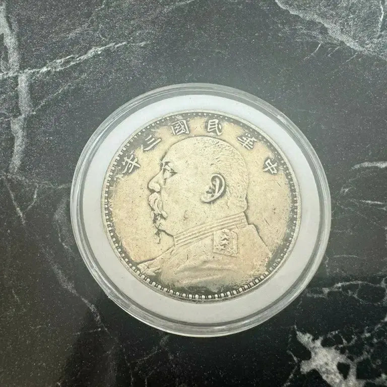 [BUNJANG] Republic of China Year 3 Yuan Shikai Coin / 중화민국 3년 위안스카이 주화