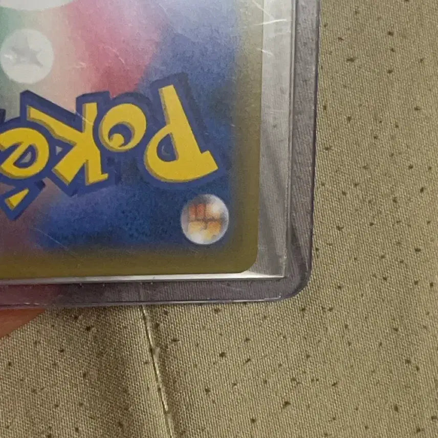[BUNJANG] Japanese Exclusive Shiny Garchomp GX Card / 일판 악식킹GX 이로치