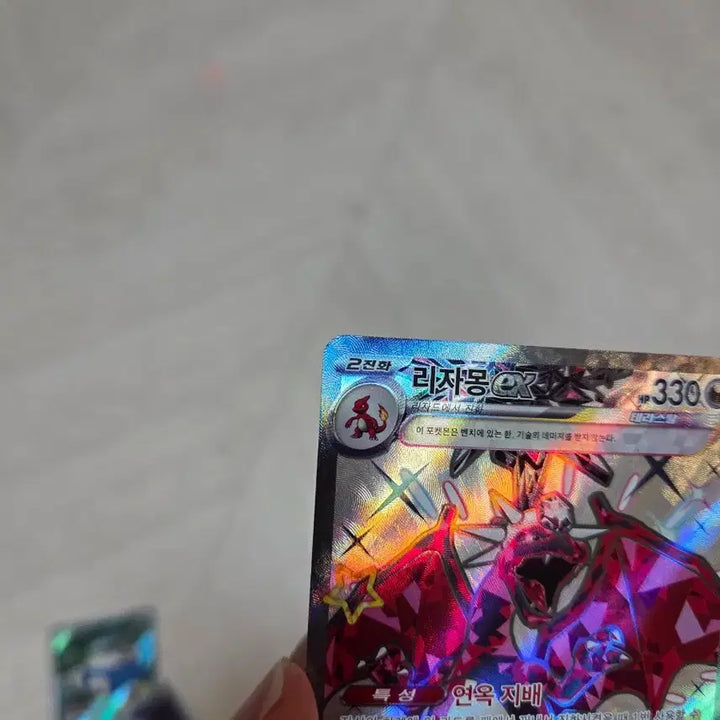 [BUNJANG] Pokemon Card Shiny Treasure Terrastal Charizard SSR / 포켓몬카드 샤이니트레저 테라스탈 리자몽 ssr