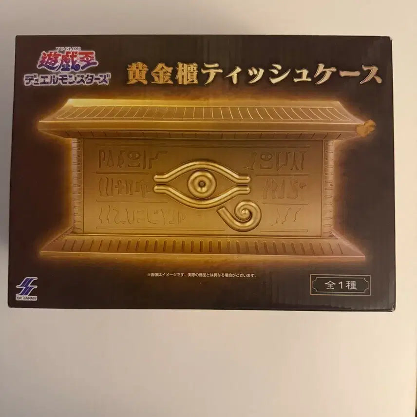 [BUNJANG] Yu-Gi-Oh! Millennium Puzzle Tissue Case (Sealed) / 유희왕 황금궤 티슈 케이스