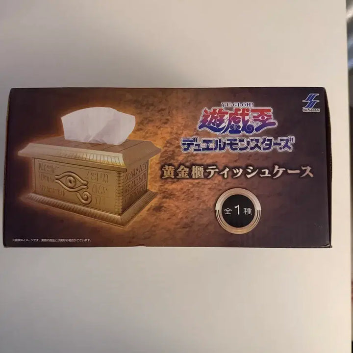 [BUNJANG] Yu-Gi-Oh! Millennium Puzzle Tissue Case (Sealed) / 유희왕 황금궤 티슈 케이스