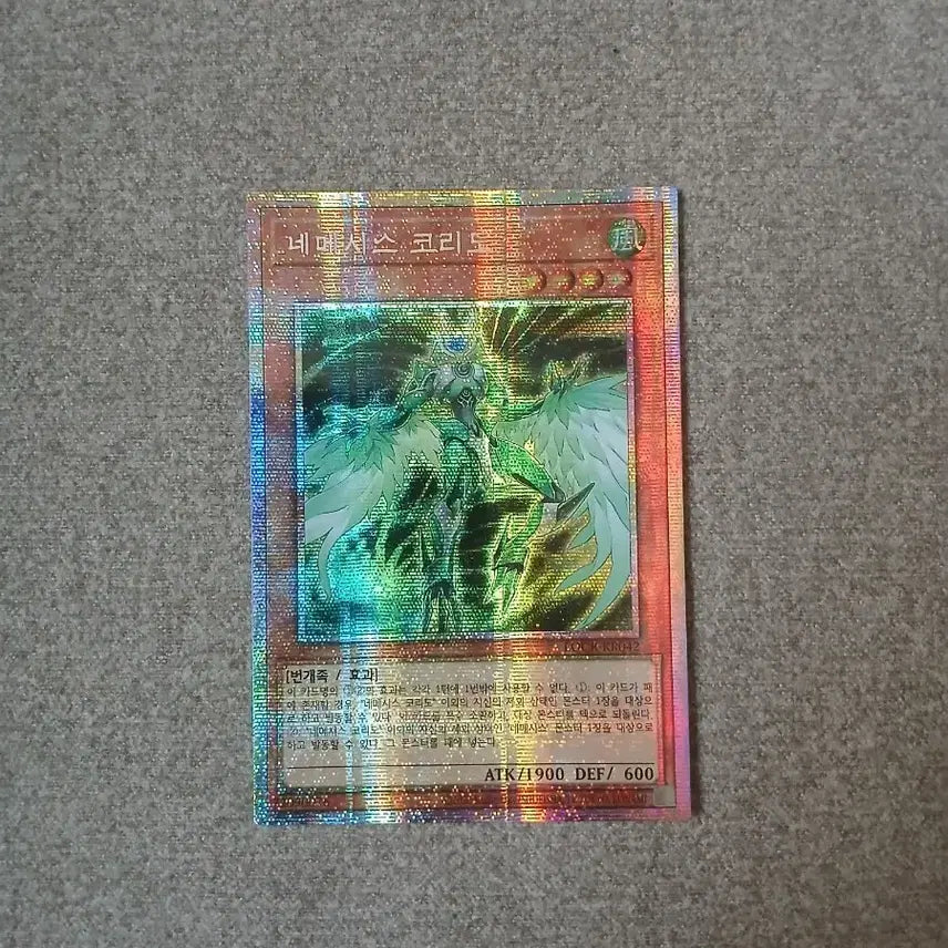 [BUNJANG] Yu-Gi-Oh! Nemesis Corridor Secret Rare / 유희왕 네메시스 코리도 프싴