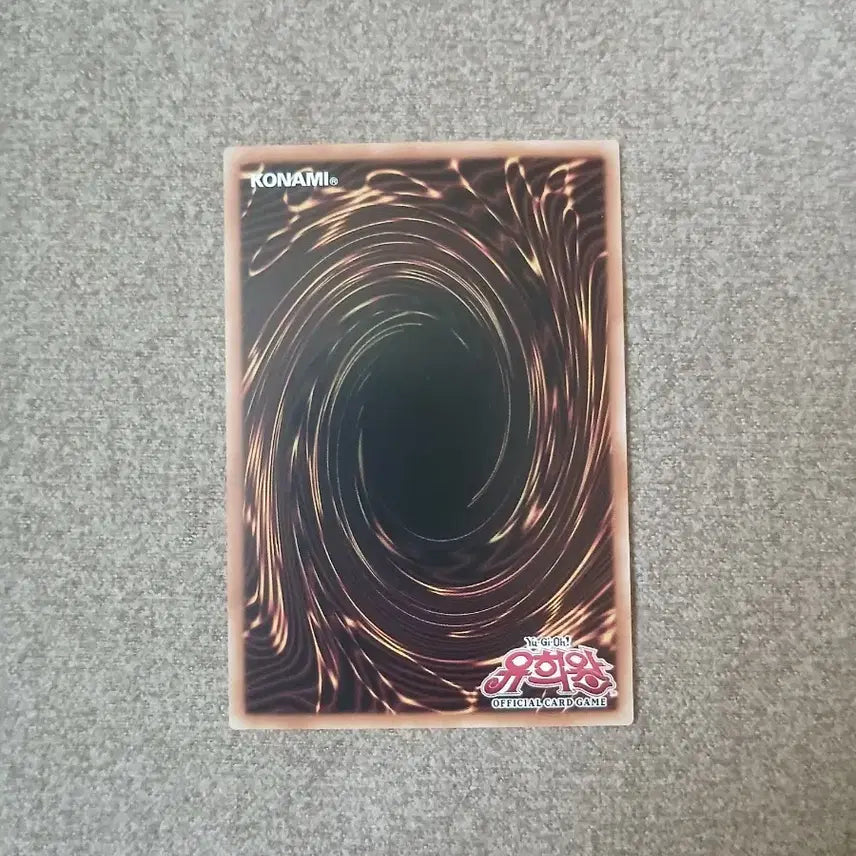 [BUNJANG] Yu-Gi-Oh! Nemesis Corridor Secret Rare / 유희왕 네메시스 코리도 프싴