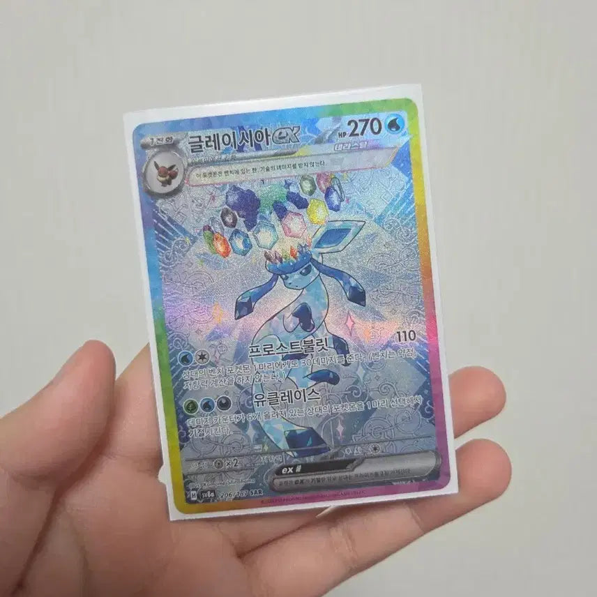 [BUNJANG] Glacidea EX Crystal Card / 글레이시아ex 크리스탈