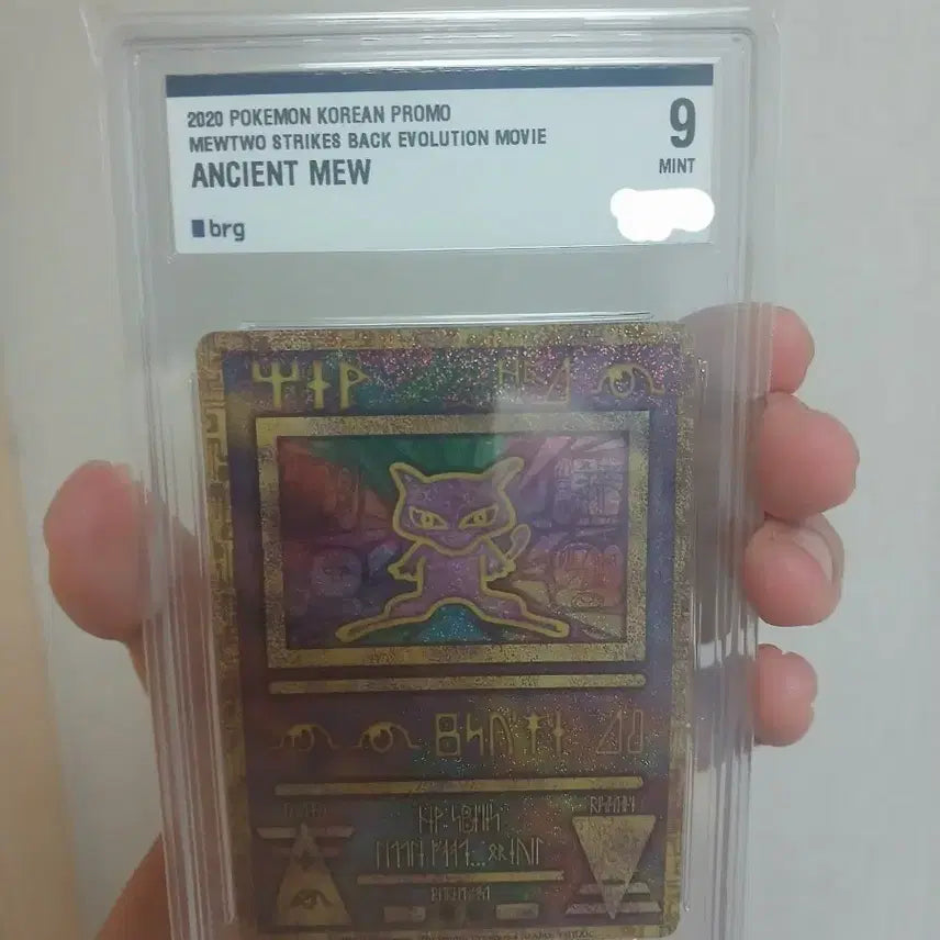 [BUNJANG] Pokemon Ancient Mew BRG9 Card / 포켓몬카드 고대뮤 BRG9