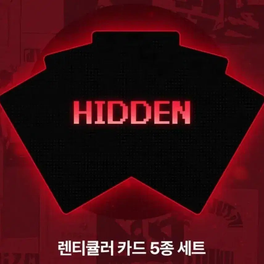 [BUNJANG] Ghost Story Commute Lenticular Bundle Set / 괴담출근 렌티큘러 일괄