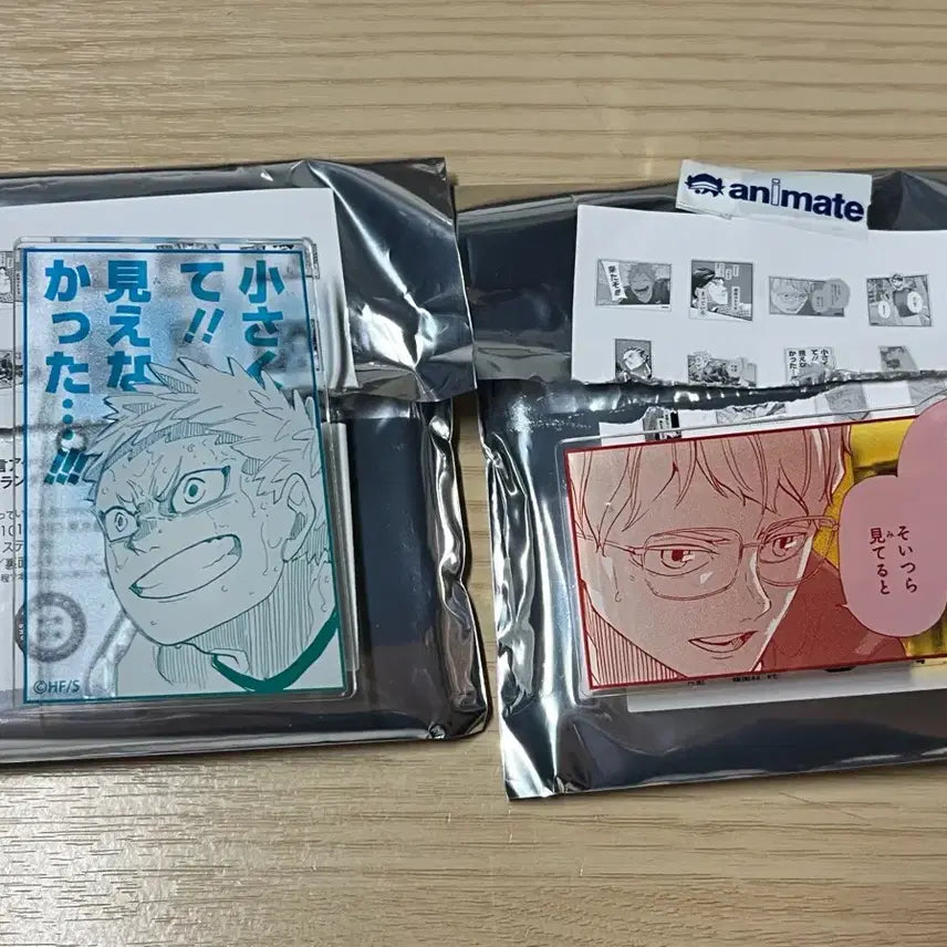 [BUNJANG] Haikyuu!! Quote Acrylic Badge Set Tsukishima &amp; Hoshiumi / 하이큐 명언 아크릴 뱃지 츠키시마 호시우미 일괄 판매