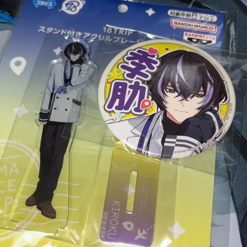 [BUNJANG] 18trip Kinu Gawa Kiroku Crane Acrylic Pin Button / 18trip 에이트리 키누가와 키로쿠 크레인 아크릴 핀버튼