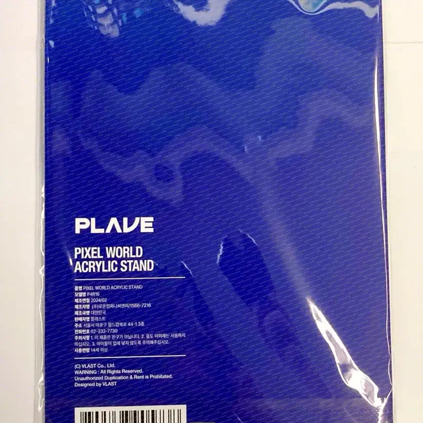 [BUNJANG] PLAVE 1st Anniversary Pixel World Acrylic Stand (Sealed) / 플레이브 1주년 팝업 픽셀월드 아크릴 스탠드 미개봉