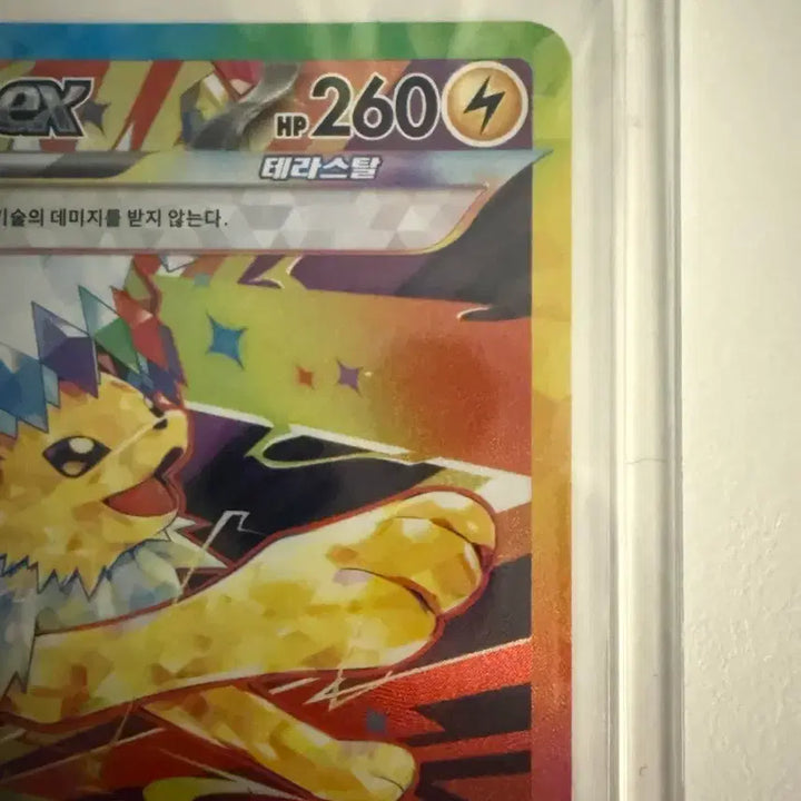[BUNJANG] Jupiter Thunder EX SAR Terastal Festa Card / 쥬피썬더 sar