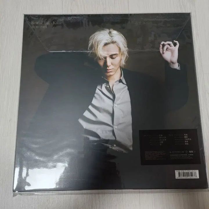 [BUNJANG] FEVER Kaze 2020 Best Album LP / FEVER Kaze 2020 베스트 앨범 LP