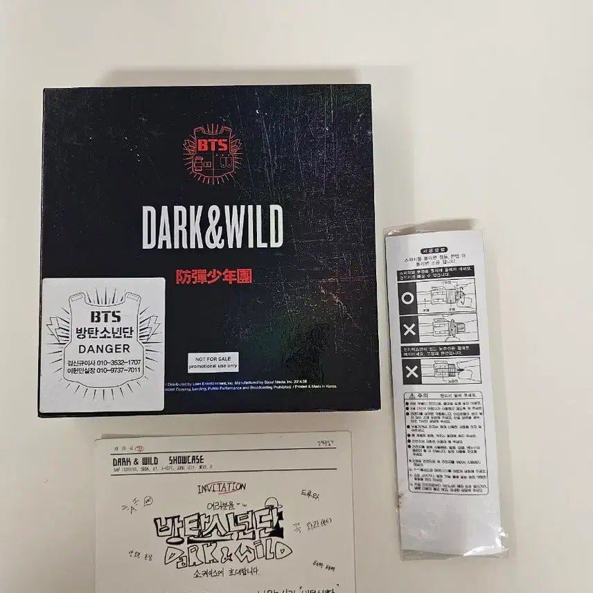 [BUNJANG] BTS Dark &amp; Wild Signed Album, Showcase Invitation, and Lightstick Bundle Set / 방탄소년단BTS  다크앤와일드 싸인앨범,쇼케이스초대장,응원봉 양도합니다