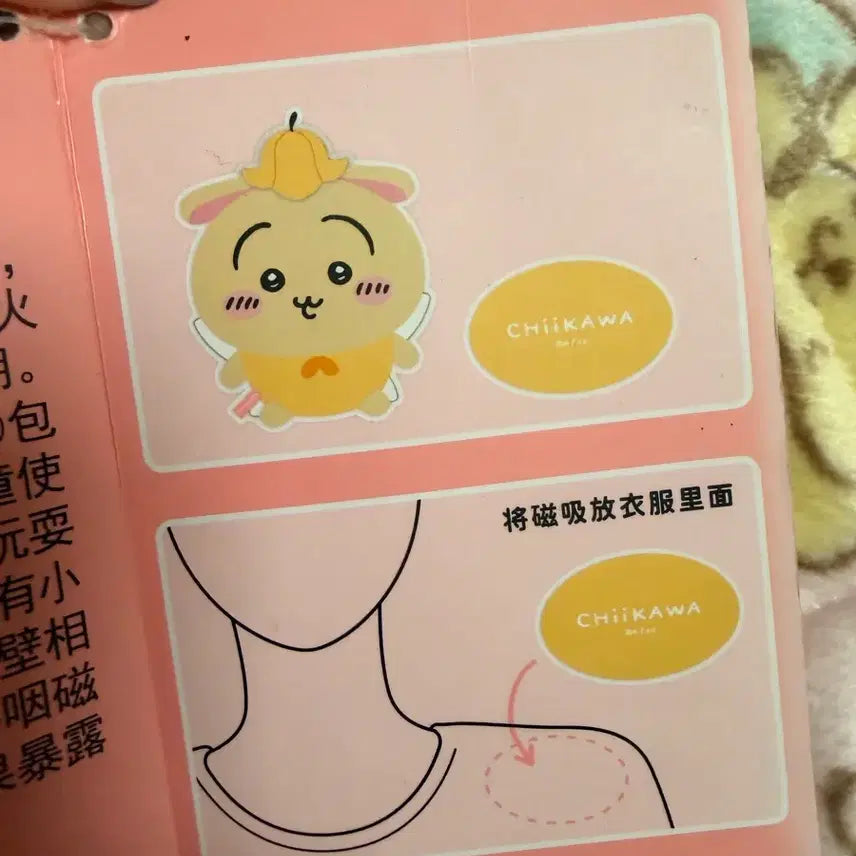[BUNJANG] Cheekawa Usagi Magnet (New, Authentic) / (새상품, 정품) 먼작귀 치이카와 우사기 자석