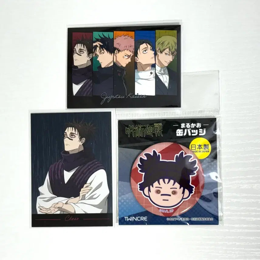 [BUNJANG] Jujutsu Kaisen Choso Don Quijote Special Edition Card Set / 주술회전 쵸소우 돈키호테 특전카드 세트