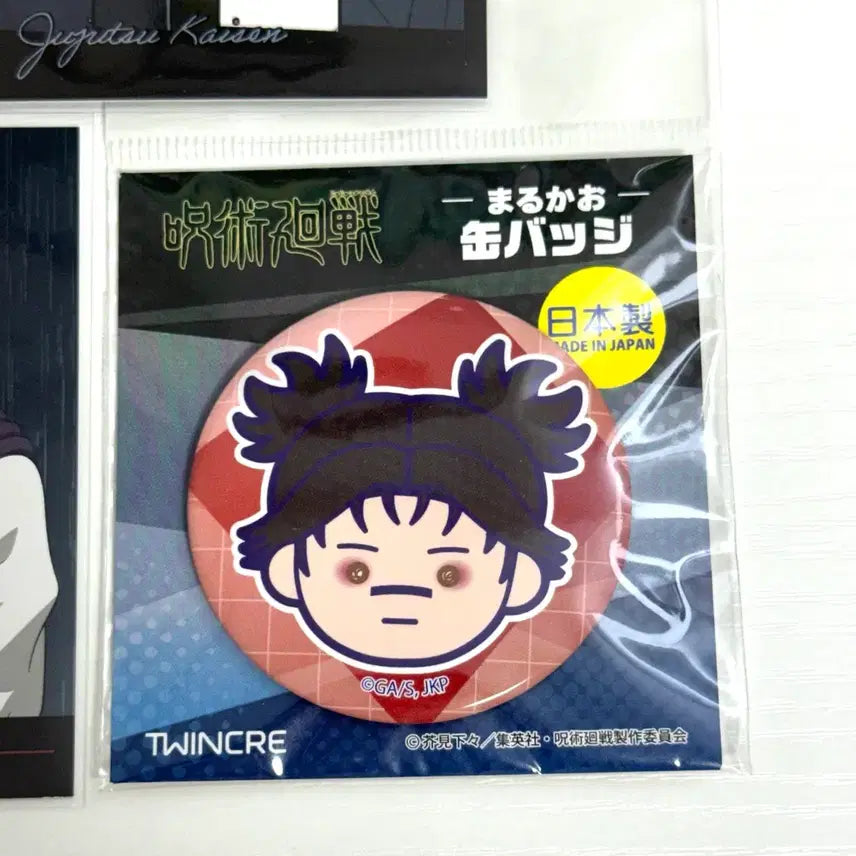 [BUNJANG] Jujutsu Kaisen Choso Don Quijote Special Edition Card Set / 주술회전 쵸소우 돈키호테 특전카드 세트