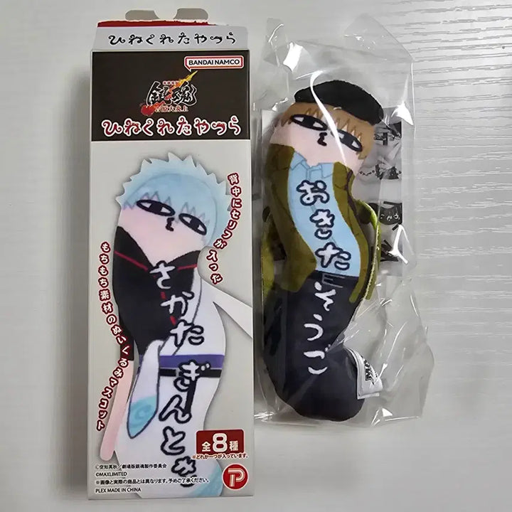 [BUNJANG] Gintama Twisted Pair Okita Sougo Sealed Figure / 은혼 요시와라 대염상 뒤틀린 녀석들 오키타 소고 미개봉