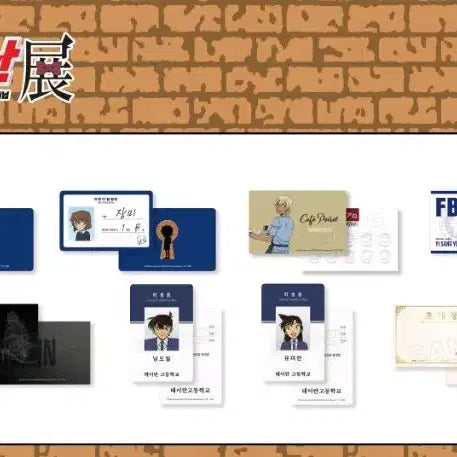 [BUNJANG] Detective Conan Exhibition Profile Card / 명탐정코난 전시회 프로필 카드