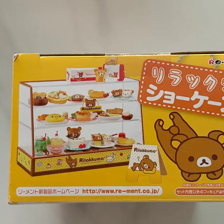 [BUNJANG] Rilakkuma Showcase Re-Ment / 리락쿠마 쇼케이스 리멘트
