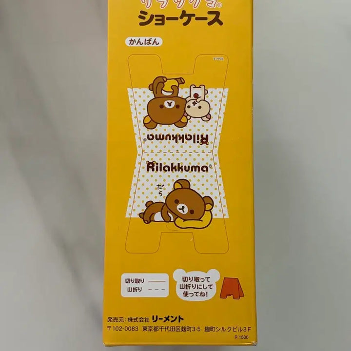 [BUNJANG] Rilakkuma Showcase Re-Ment / 리락쿠마 쇼케이스 리멘트