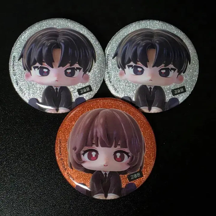 [BUNJANG] Goedam Sikmulgeum Kim Soreum &amp; Go Young-eun Badge Bundle Set / 괴담출근 김솔음 고영은 뱃지 일괄