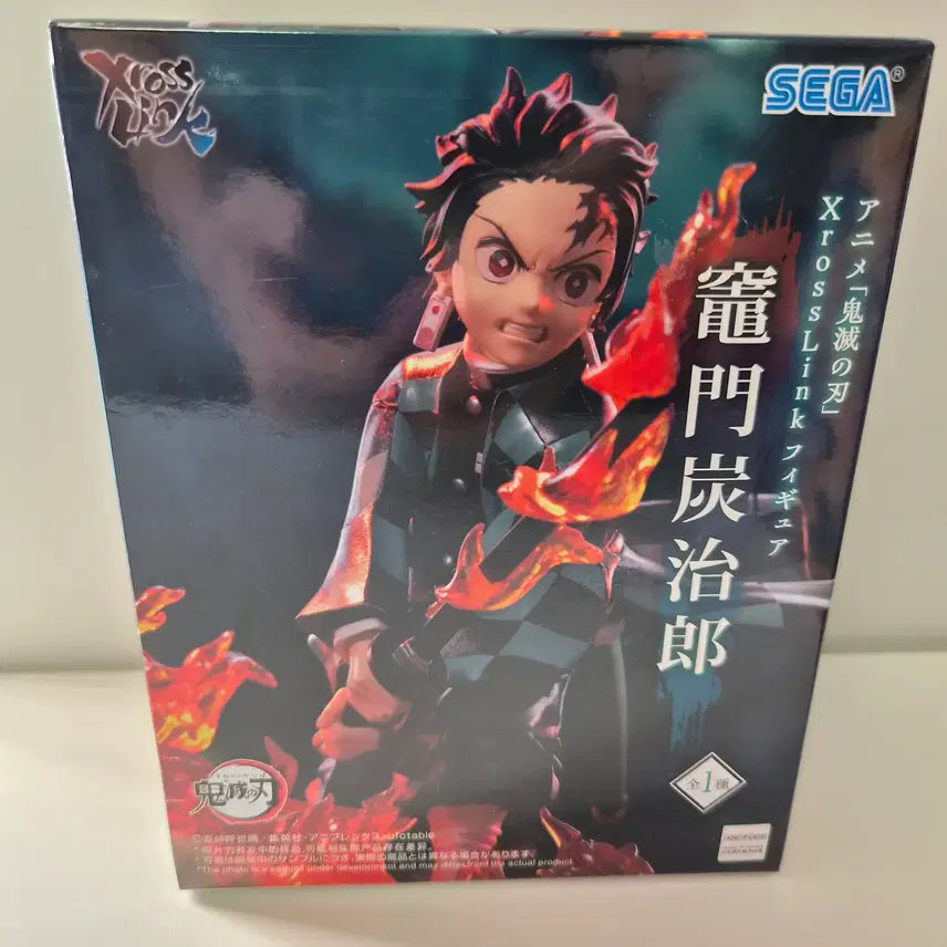 [BUNJANG] Tanjiro Kamado Cross Link Figure (Sealed) / 미개봉)귀멸의칼날) 탄지로 크로스링크 피규어