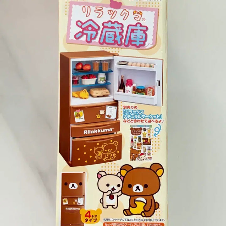 [BUNJANG] Rilakkuma Re-Ment Refrigerator Miniature (Sealed) / 리락쿠마 냉장고 리멘트 새상품 미니어처
