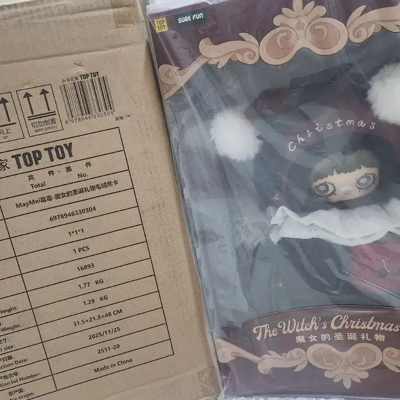 [BUNJANG] Medicom Toy Be@rbrick Witch 400% / 메이메이 400% 마녀 한정판
