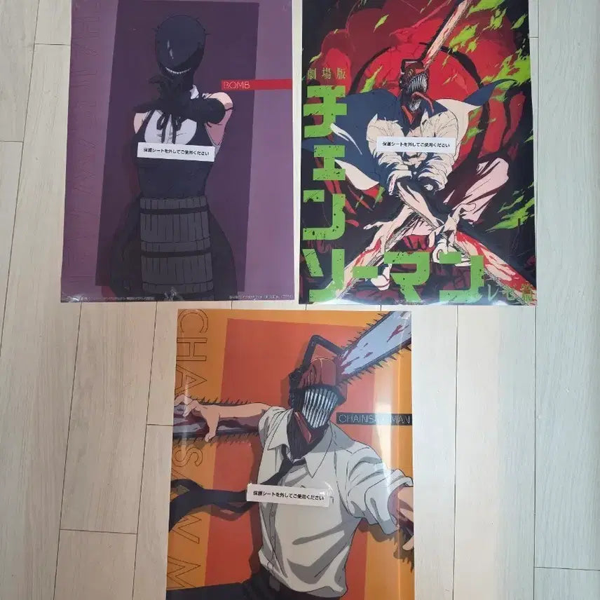 [BUNJANG] Chainsaw Man Poster Set (3 Types) / (일괄) 체인소맨 포스터 3종 일괄 쿠지 제일복권 레제 h상 덴지
