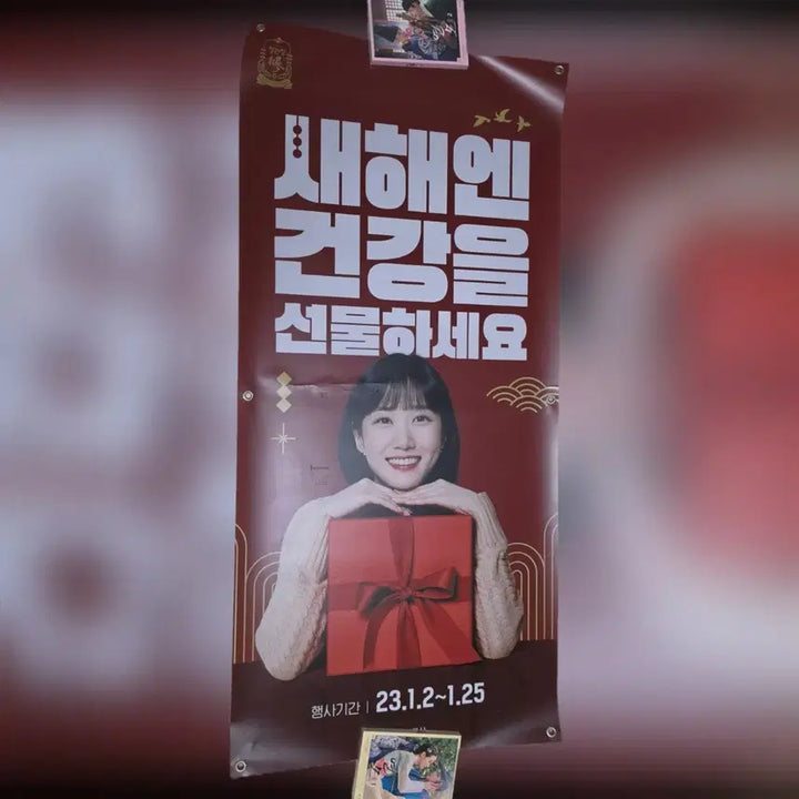 [BUNJANG] Park Eun-bin KGC (CheongKwanJang) Large Banner &amp; Poster Bundle Set / 박은빈 정관장 대형 배너, 포스터 일괄 판매