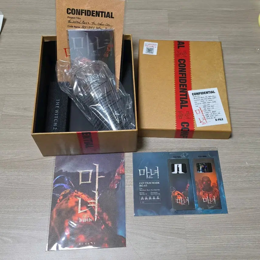 [BUNJANG] Park Eun-bin The Witch Part 2 Merchandise Bundle Set / 박은빈 영화 마녀2 굿즈 일괄