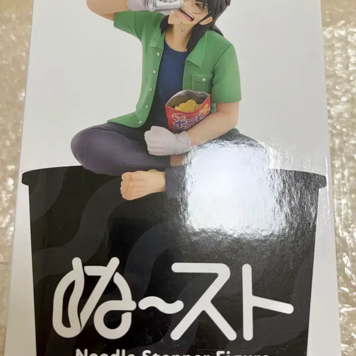 [BUNJANG] Furyu Kaiji Ito Noodles Stopper Figure (Sealed) / 후류 이토 카이지 누들스토퍼 미개봉