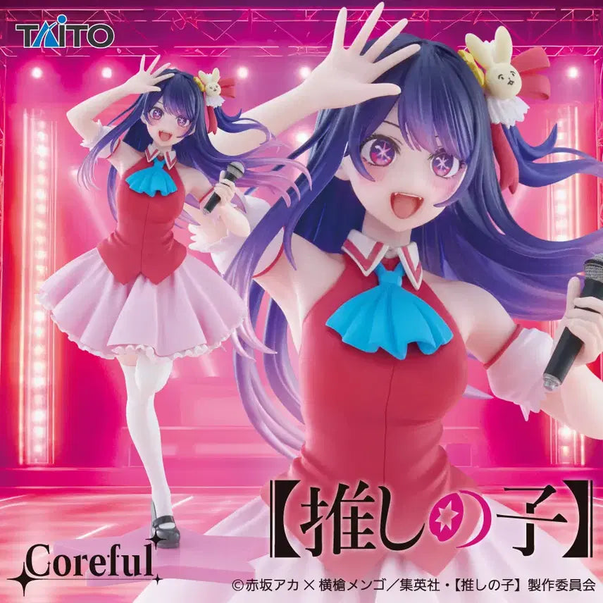 [BUNJANG] Taito Oshi no Ko Coreful Figure Hoshino Ai B-Komachi Ver. (Sealed) / 미개봉)타이토 최애의아이 Coreful 피규어 호시노 아이 B코마치 Ver.
