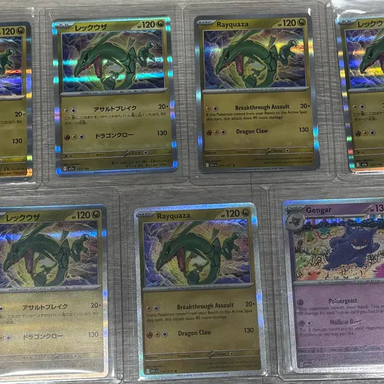 [BUNJANG] Pokemon Card Set: Rayquaza &amp; Gengar Collection / 포켓몬카드 레쿠쟈 팬텀 모음
