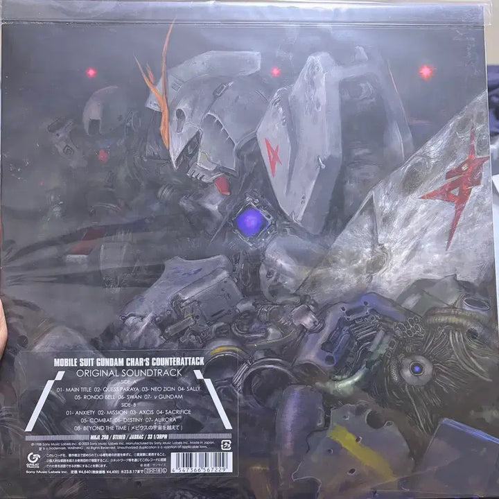 [BUNJANG] Mobile Suit Gundam: Char&