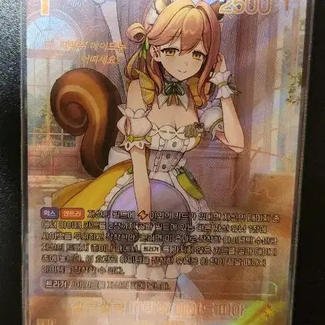 [BUNJANG] Eternal Return Tia SPR Card / 니벨아레나 띠아 싸인