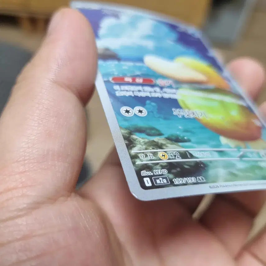 [BUNJANG] Pokemon Card Golduck AR / 포켓몬카드 고라파덕 ar