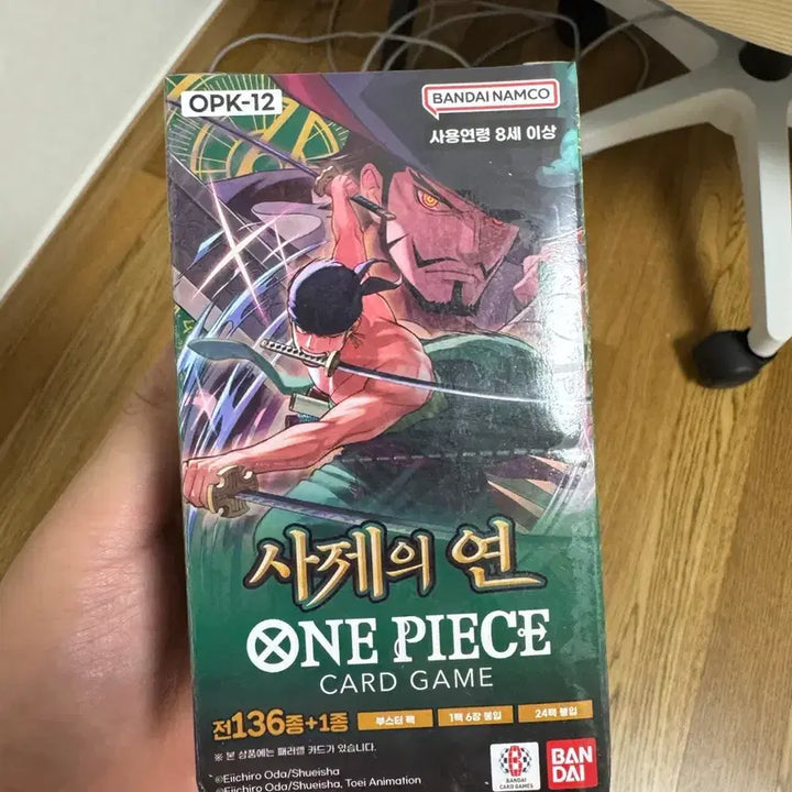 [BUNJANG] One Piece &