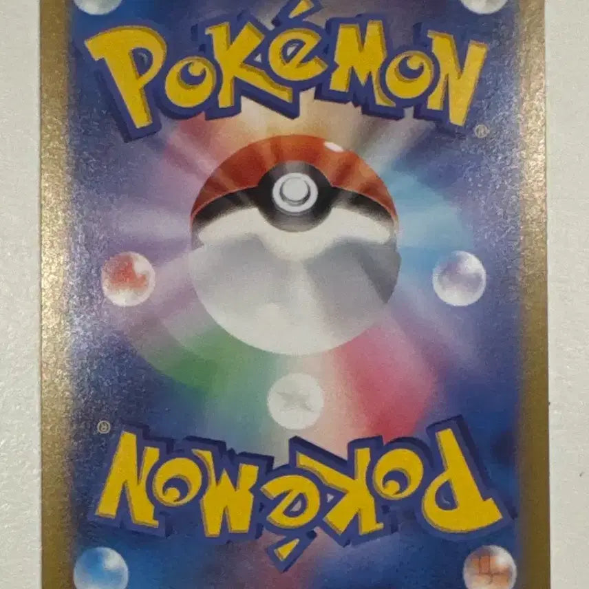 [BUNJANG] Pokemon Card Japanese 219/187 Momowarou EX SAR / [포켓몬카드 일판]복숭악동 219/187