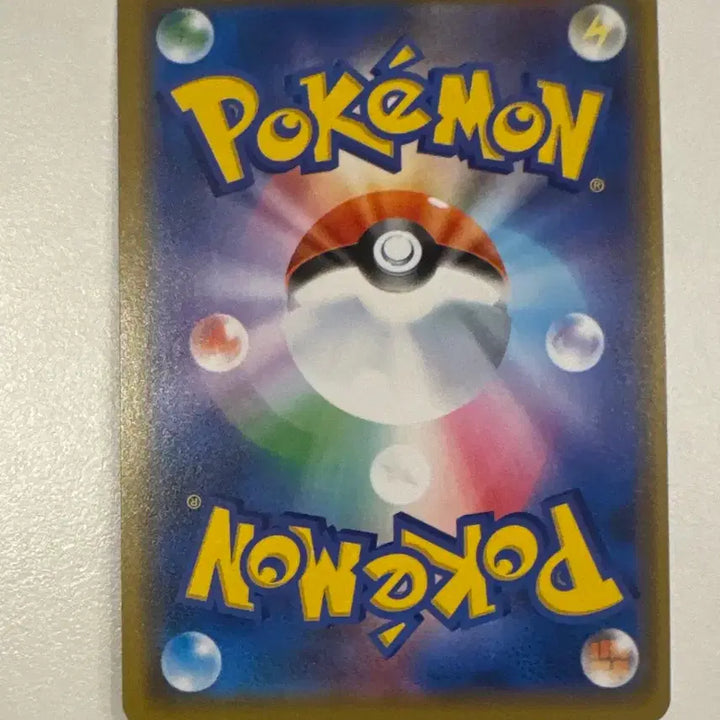 [BUNJANG] Pokemon Card Japanese Solgaleo &amp; Lunala GX RR / [포켓몬카드 일판]테그팀 솔가레오&amp;루나아라 GX RR