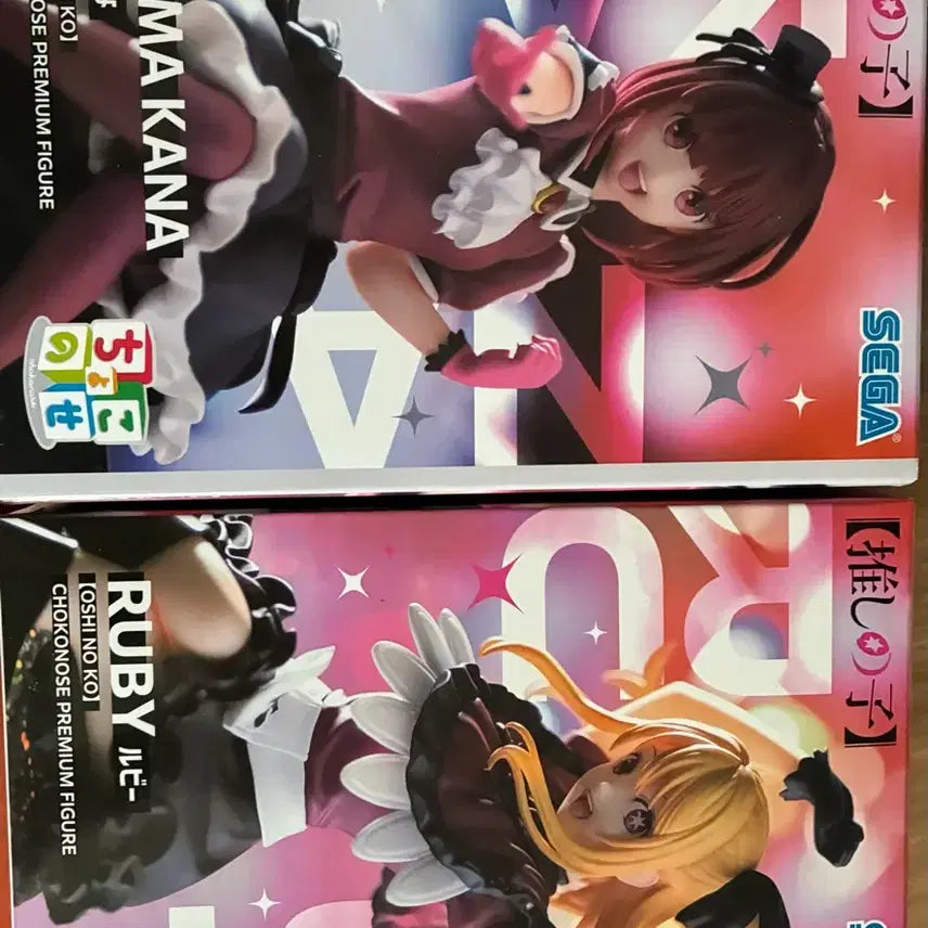 [BUNJANG] Oshi no Ko Sega Arima Kana &amp; Ruby Figure Set / 최애의 아이 세가 아리마 카나 루비 피규어 2종 세트